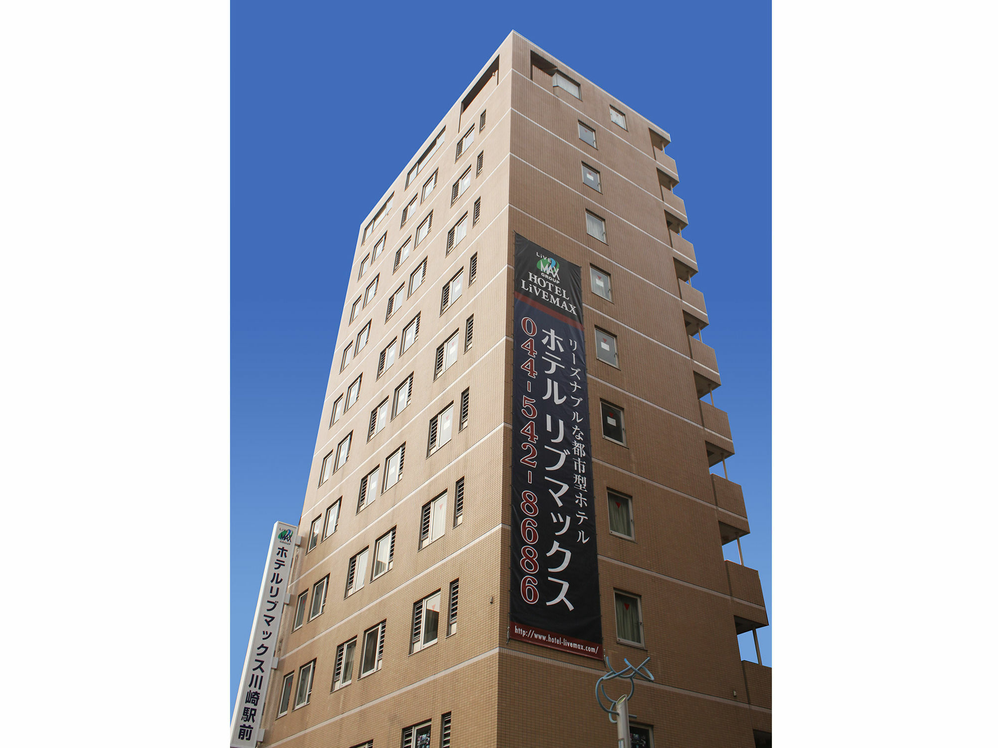 Hotel Livemax Budget Kawasaki Ekimae Zewnętrze zdjęcie